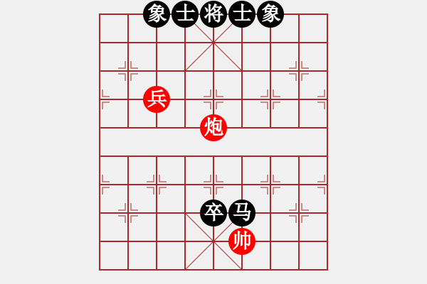 象棋棋譜圖片：平湖映月(9段)-負-孤鴻(9段) - 步數(shù)：150 