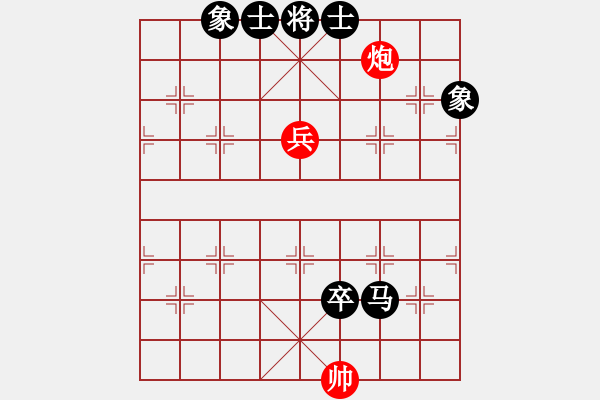 象棋棋譜圖片：平湖映月(9段)-負-孤鴻(9段) - 步數(shù)：160 