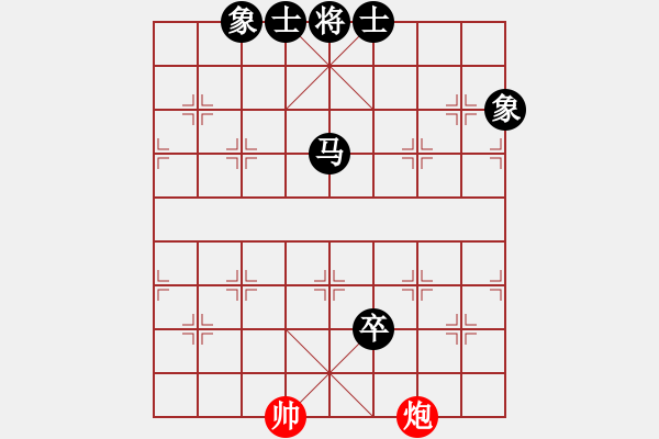 象棋棋譜圖片：平湖映月(9段)-負-孤鴻(9段) - 步數(shù)：165 