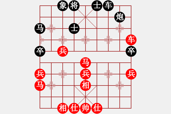 象棋棋谱图片：邓家荣 先胜 李锦雄 - 步数：50 