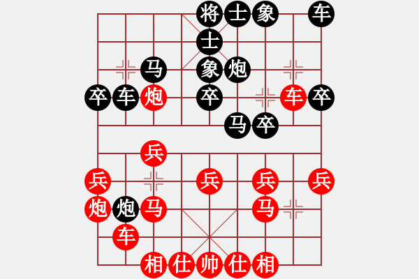 象棋棋譜圖片：天生天養(yǎng) 勝 紫薇花對(duì)紫微郎 - 步數(shù)：20 