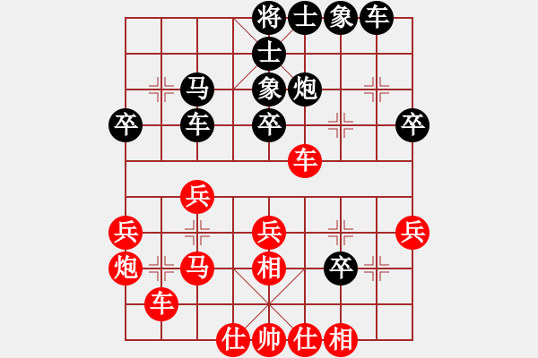 象棋棋譜圖片：天生天養(yǎng) 勝 紫薇花對(duì)紫微郎 - 步數(shù)：30 