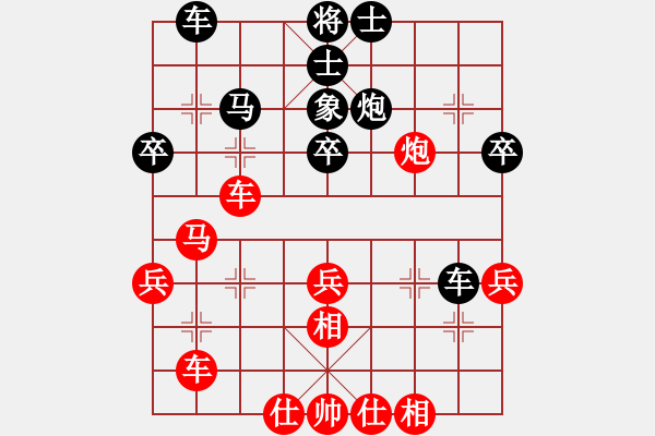 象棋棋譜圖片：天生天養(yǎng) 勝 紫薇花對(duì)紫微郎 - 步數(shù)：40 