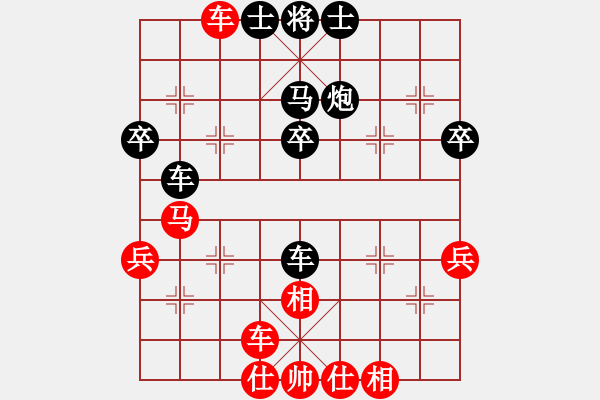 象棋棋譜圖片：天生天養(yǎng) 勝 紫薇花對(duì)紫微郎 - 步數(shù)：50 