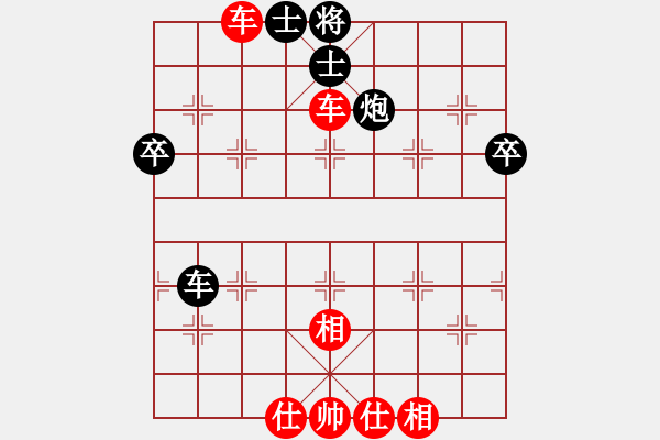 象棋棋譜圖片：天生天養(yǎng) 勝 紫薇花對(duì)紫微郎 - 步數(shù)：60 