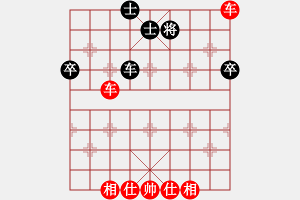 象棋棋譜圖片：天生天養(yǎng) 勝 紫薇花對(duì)紫微郎 - 步數(shù)：70 