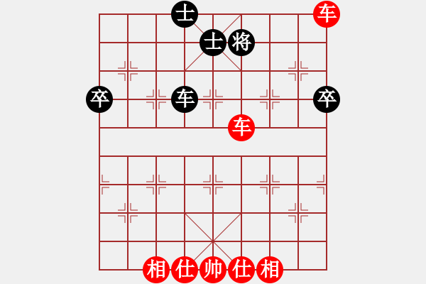 象棋棋譜圖片：天生天養(yǎng) 勝 紫薇花對(duì)紫微郎 - 步數(shù)：71 