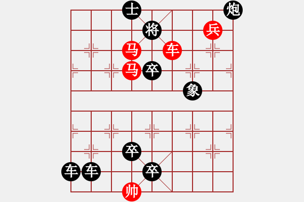 象棋棋譜圖片：雪中送炭答案--《生活日?qǐng)?bào)》2010.01.12排局有獎(jiǎng)?wù)鞔?- 步數(shù)：40 