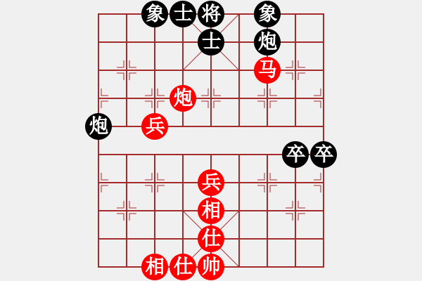 象棋棋谱图片：河南省 何媛 胜 浙江省 胡家艺 - 步数：70 