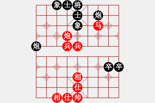 象棋棋谱图片：河南省 何媛 胜 浙江省 胡家艺 - 步数：76 