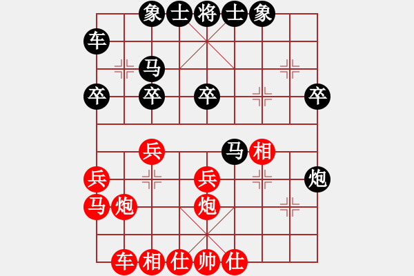 象棋棋譜圖片：重慶武隆 鄧幫群 負(fù) 廣東 黎德志 - 步數(shù)：30 