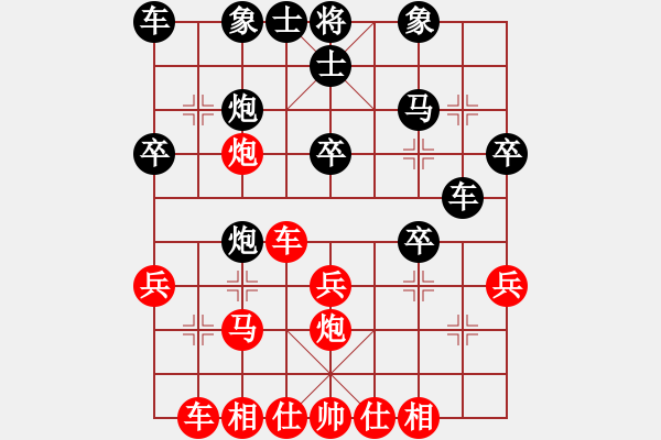 象棋棋譜圖片：第三輪 劉延峰先勝孫明華 - 步數(shù)：30 