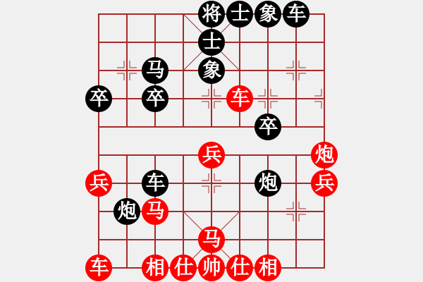 象棋棋譜圖片：白氏劍客(3段)-負(fù)-恐龍園(7級) - 步數(shù)：30 