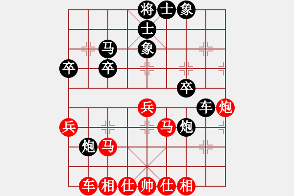 象棋棋譜圖片：白氏劍客(3段)-負(fù)-恐龍園(7級) - 步數(shù)：40 