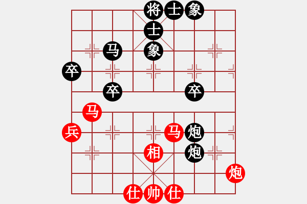 象棋棋譜圖片：白氏劍客(3段)-負(fù)-恐龍園(7級) - 步數(shù)：50 