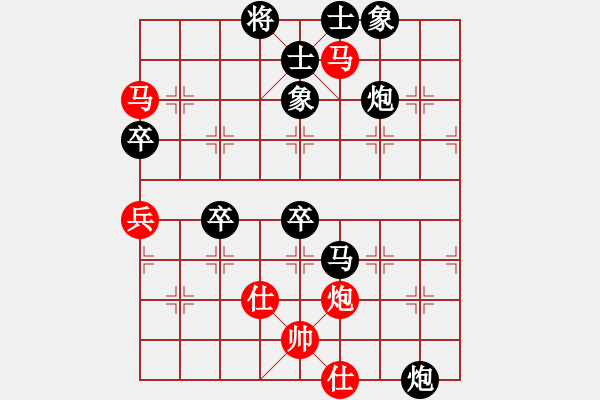 象棋棋譜圖片：白氏劍客(3段)-負(fù)-恐龍園(7級) - 步數(shù)：80 