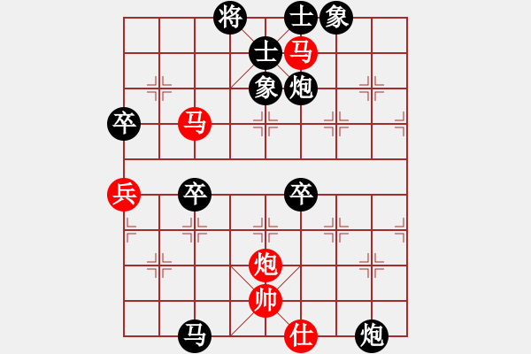 象棋棋譜圖片：白氏劍客(3段)-負(fù)-恐龍園(7級) - 步數(shù)：88 