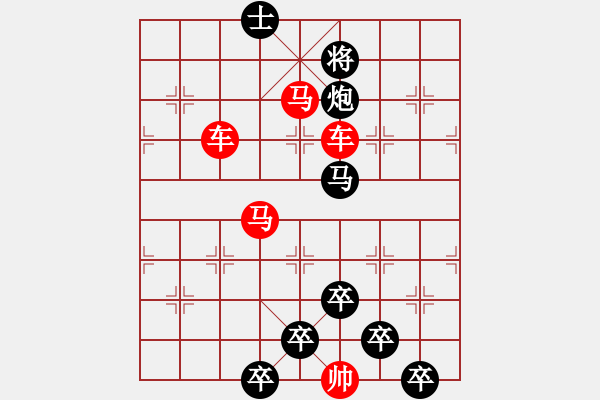 象棋棋譜圖片：☆《雅韻齋》☆【白日放歌須縱酒 1758;青春作伴好還鄉(xiāng)】☆　　秦 臻 擬局 - 步數(shù)：20 