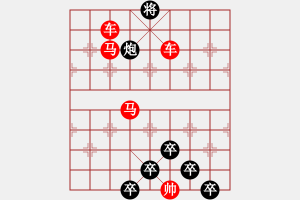 象棋棋譜圖片：☆《雅韻齋》☆【白日放歌須縱酒 1758;青春作伴好還鄉(xiāng)】☆　　秦 臻 擬局 - 步數(shù)：40 