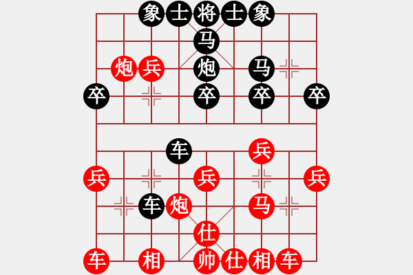 象棋棋谱图片：朱少钧 先和 赵玮 - 步数：30 