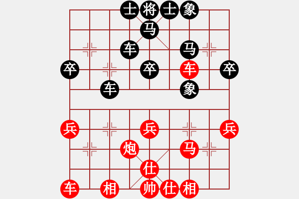 象棋棋谱图片：朱少钧 先和 赵玮 - 步数：40 