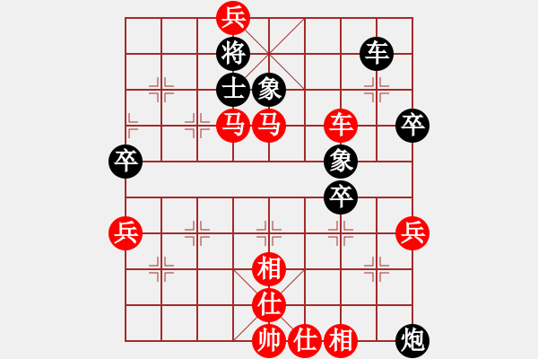 象棋棋譜圖片：無鋒之刃(北斗)-勝-千年情劫(天罡) - 步數(shù)：100 