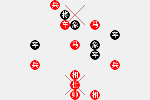 象棋棋譜圖片：無鋒之刃(北斗)-勝-千年情劫(天罡) - 步數(shù)：115 