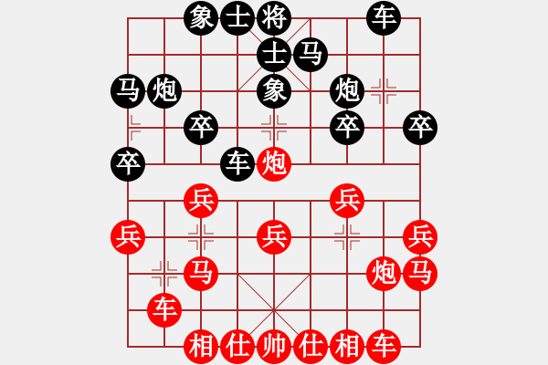 象棋棋譜圖片：無鋒之刃(北斗)-勝-千年情劫(天罡) - 步數(shù)：20 