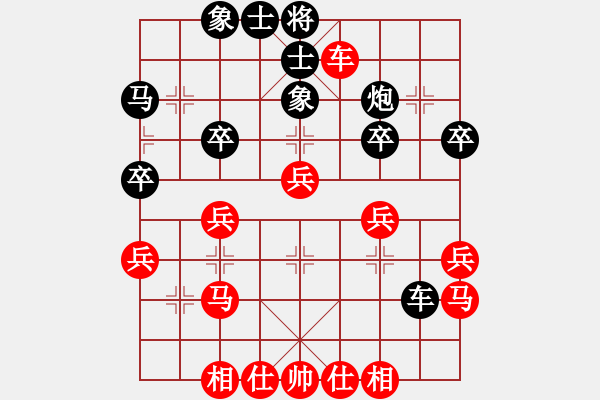 象棋棋譜圖片：無鋒之刃(北斗)-勝-千年情劫(天罡) - 步數(shù)：30 