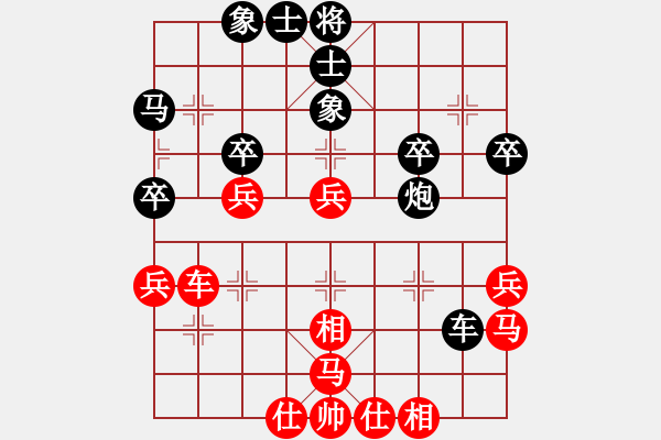 象棋棋譜圖片：無鋒之刃(北斗)-勝-千年情劫(天罡) - 步數(shù)：40 