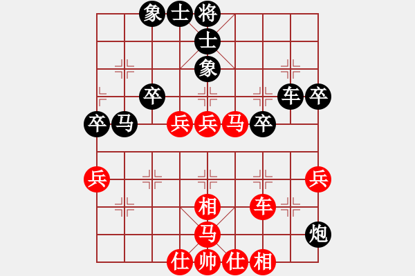 象棋棋譜圖片：無鋒之刃(北斗)-勝-千年情劫(天罡) - 步數(shù)：50 