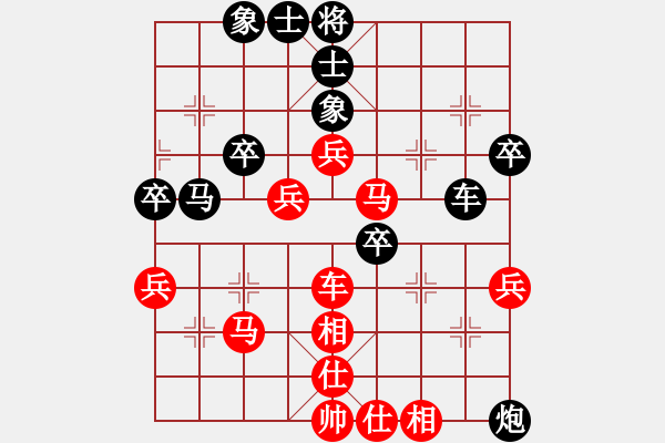 象棋棋譜圖片：無鋒之刃(北斗)-勝-千年情劫(天罡) - 步數(shù)：60 