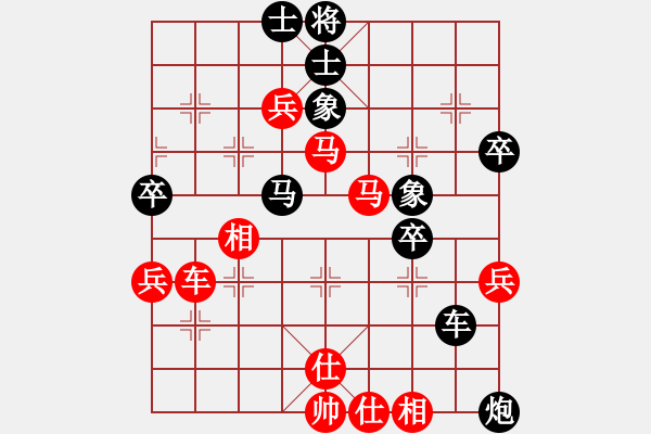 象棋棋譜圖片：無鋒之刃(北斗)-勝-千年情劫(天罡) - 步數(shù)：80 