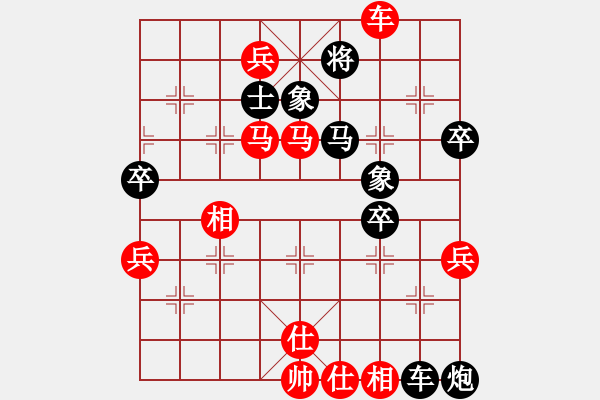 象棋棋譜圖片：無鋒之刃(北斗)-勝-千年情劫(天罡) - 步數(shù)：90 