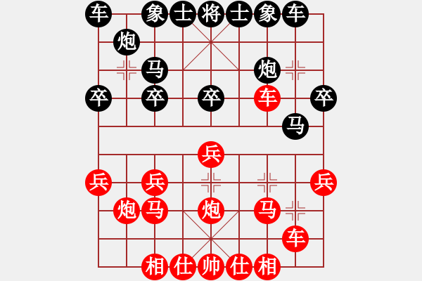 象棋棋譜圖片：中炮直橫車(chē)對(duì)屏風(fēng)馬黑馬76變 - 步數(shù)：23 