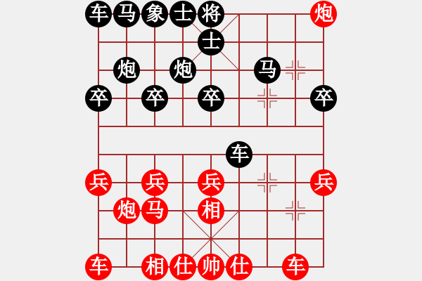 象棋棋譜圖片：棋如風(fēng)(7舵)-負(fù)-christiana(1舵) - 步數(shù)：20 