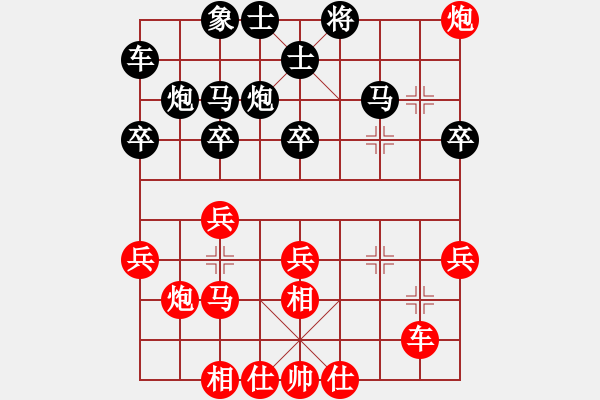 象棋棋譜圖片：棋如風(fēng)(7舵)-負(fù)-christiana(1舵) - 步數(shù)：30 