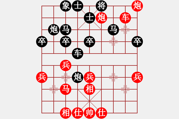 象棋棋譜圖片：棋如風(fēng)(7舵)-負(fù)-christiana(1舵) - 步數(shù)：40 