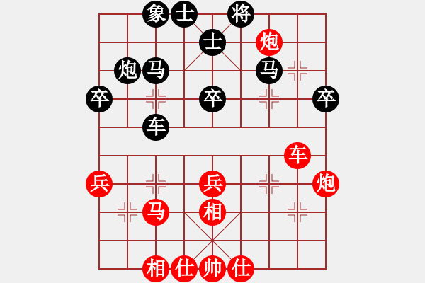 象棋棋譜圖片：棋如風(fēng)(7舵)-負(fù)-christiana(1舵) - 步數(shù)：50 