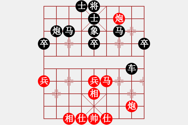 象棋棋譜圖片：棋如風(fēng)(7舵)-負(fù)-christiana(1舵) - 步數(shù)：60 