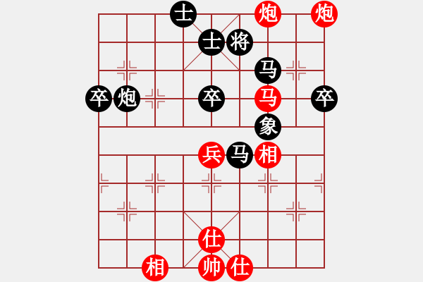 象棋棋譜圖片：棋如風(fēng)(7舵)-負(fù)-christiana(1舵) - 步數(shù)：80 