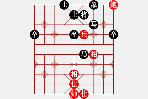 象棋棋譜圖片：棋如風(fēng)(7舵)-負(fù)-christiana(1舵) - 步數(shù)：90 