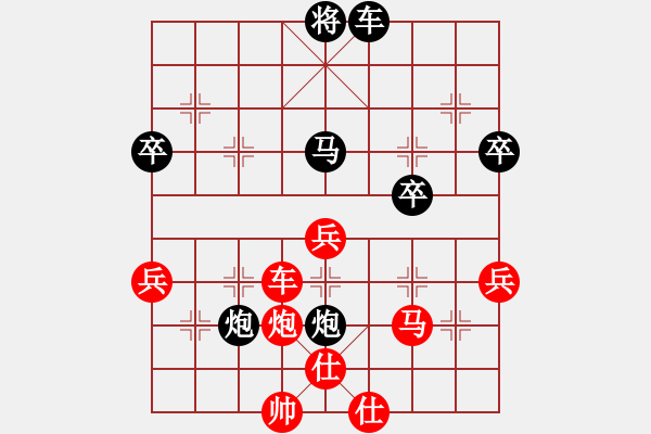 象棋棋譜圖片：第八章 中炮對(duì)反宮馬 第60局 沉車吃象 挑起混戰(zhàn) - 步數(shù)：60 