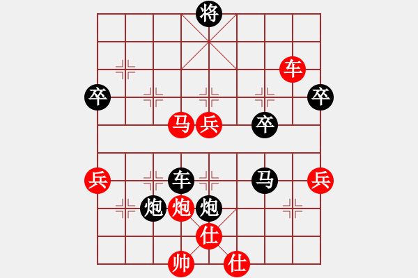 象棋棋譜圖片：第八章 中炮對(duì)反宮馬 第60局 沉車吃象 挑起混戰(zhàn) - 步數(shù)：70 