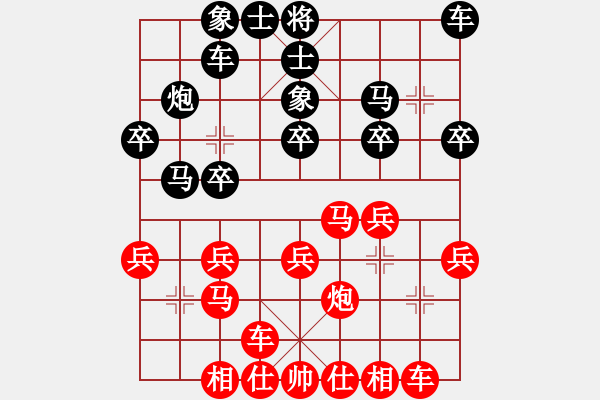 象棋棋谱图片：左代元 先负 于江忠 - 步数：20 
