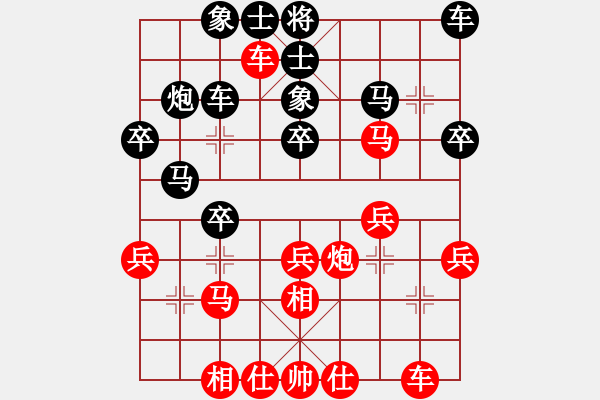 象棋棋谱图片：左代元 先负 于江忠 - 步数：30 