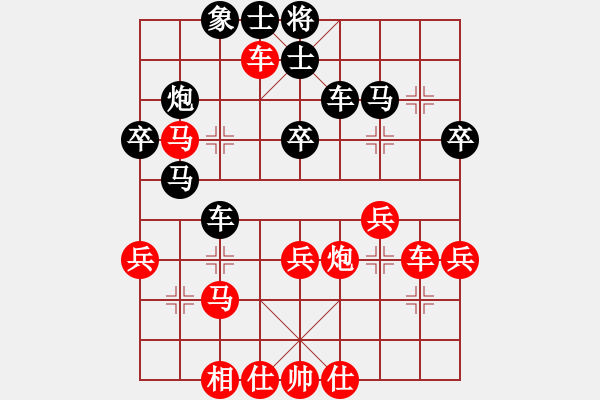 象棋棋谱图片：左代元 先负 于江忠 - 步数：40 