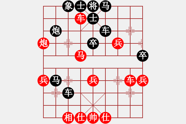 象棋棋谱图片：左代元 先负 于江忠 - 步数：50 