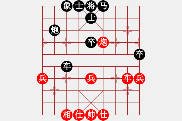 象棋棋谱图片：左代元 先负 于江忠 - 步数：60 