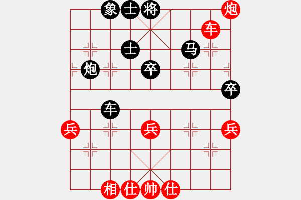 象棋棋谱图片：左代元 先负 于江忠 - 步数：70 